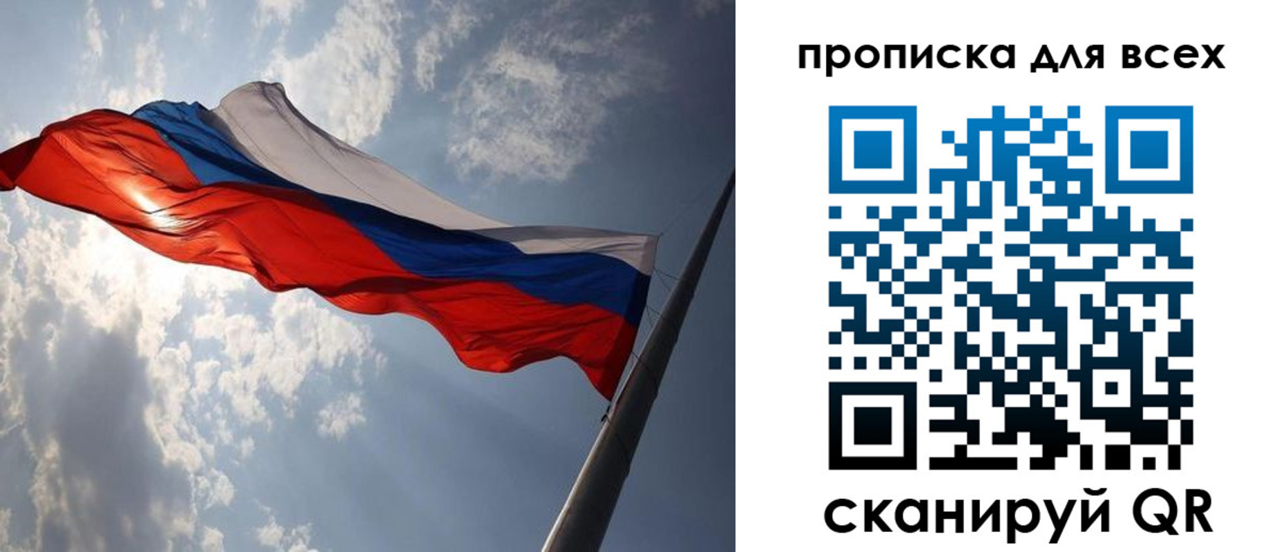 регистрация в Волхове