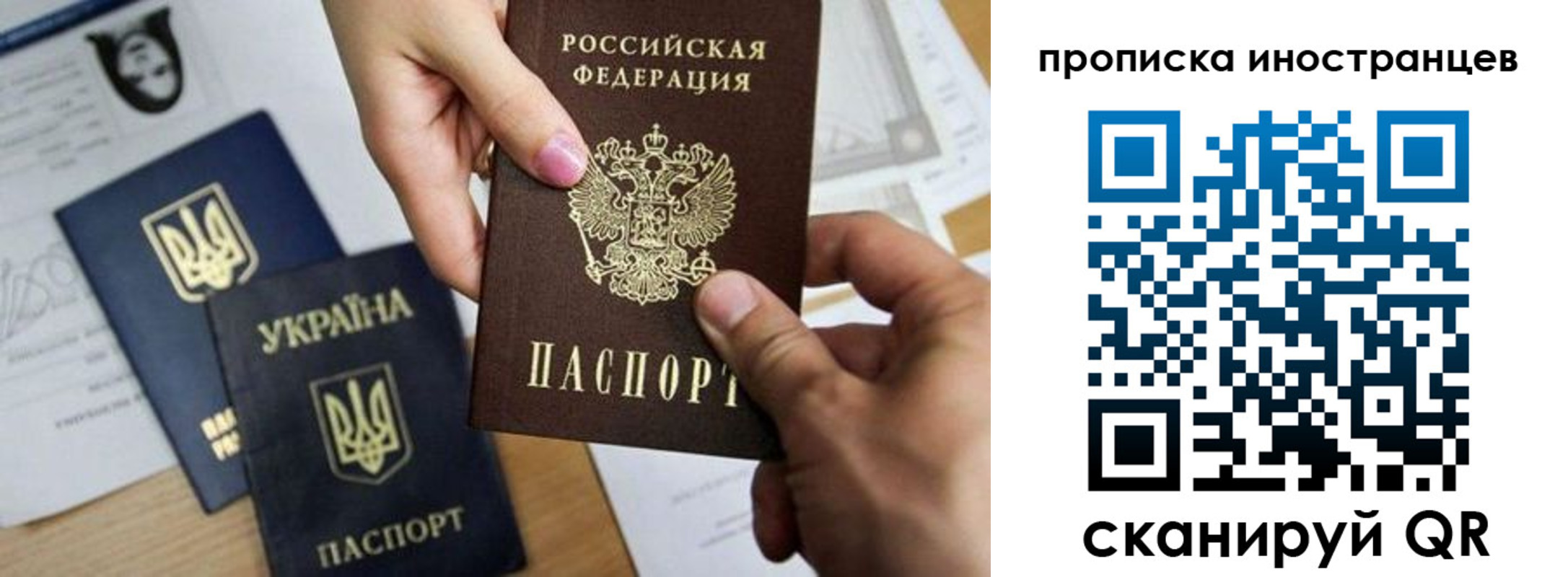 регистрация в Волхове